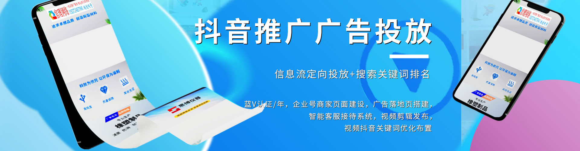 金平百度推广平台