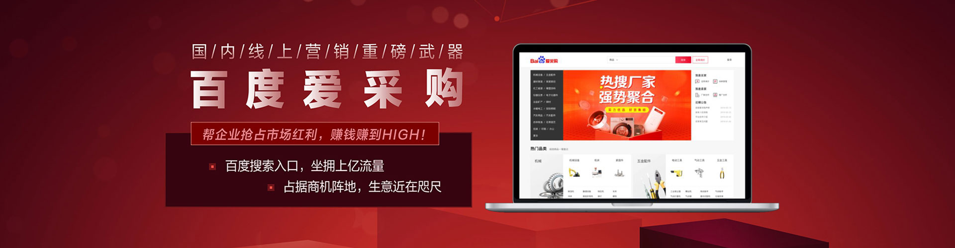 金平sem优化师