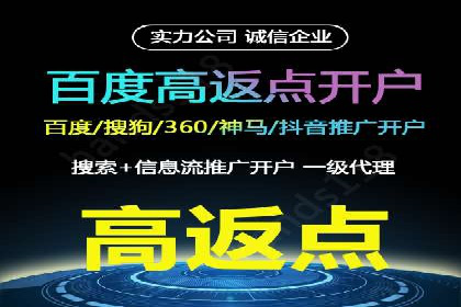 充值高返点平台：安全可靠的选择