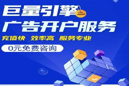 成功案例：SEM推广竞价代运营助力企业转型