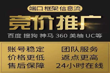案例揭秘：SEM托管如何助力餐饮业