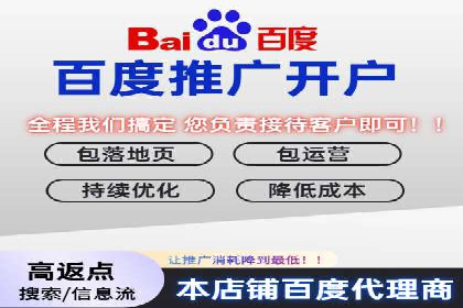 竞价代运营全流程解析：某品牌广告效果大提升