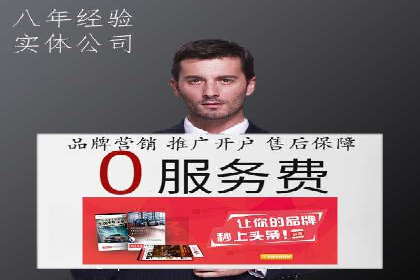 信息流广告推广经典案例分享